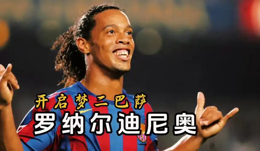 为是夺冠热