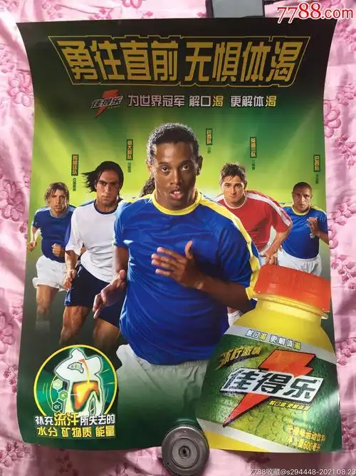 他为卢卡库